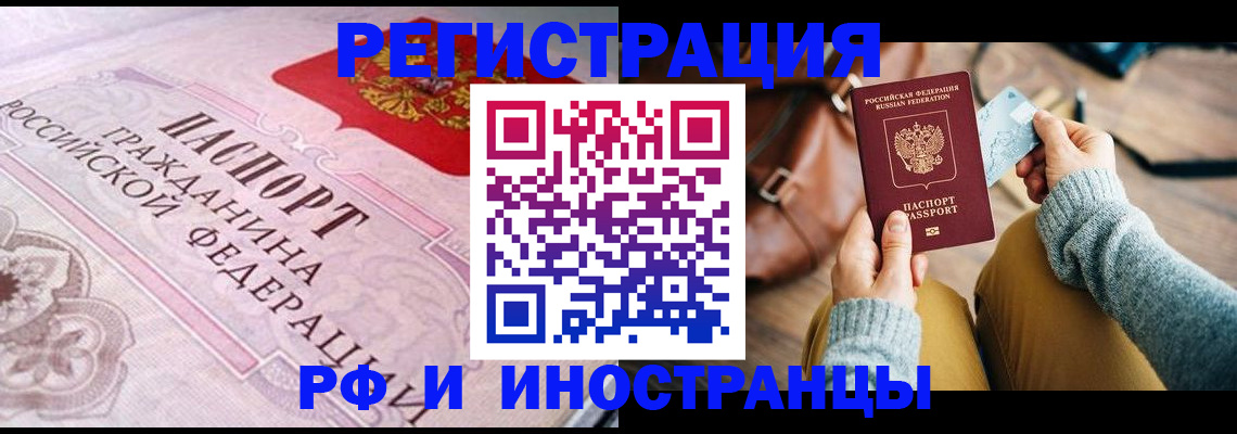 регистрация для дет. сада в Зеленокумске